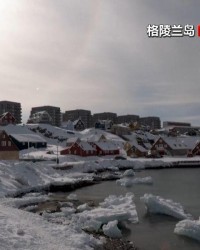 开云-特朗普10天4次强硬表态！欧盟高官与德国防长紧急会谈，格陵兰岛“受保护”！专家揭秘：4种可能的夺岛手段……