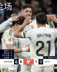 开云-皇马4比1狂胜！“82”连续3场破门，居莱尔60米神仙球
